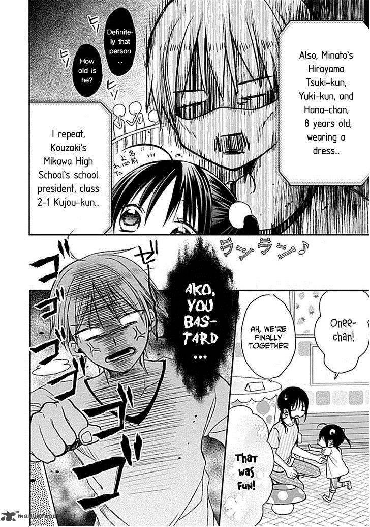 Kaichou Kun No Shimobe 7 25