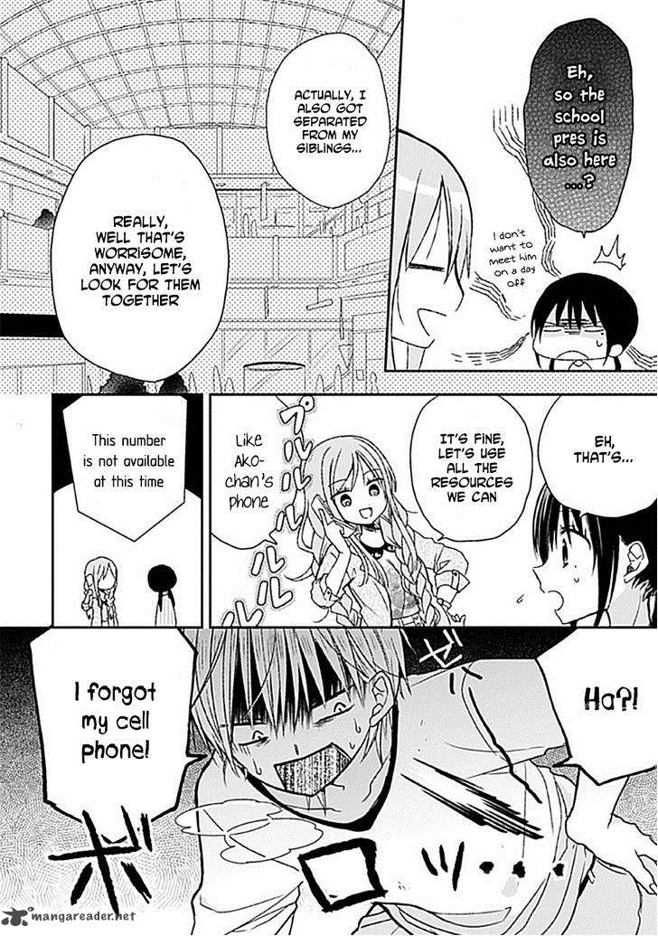 Kaichou Kun No Shimobe 7 9