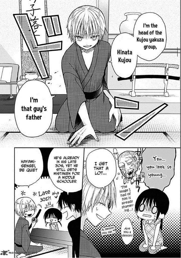 Kaichou Kun No Shimobe 8 17