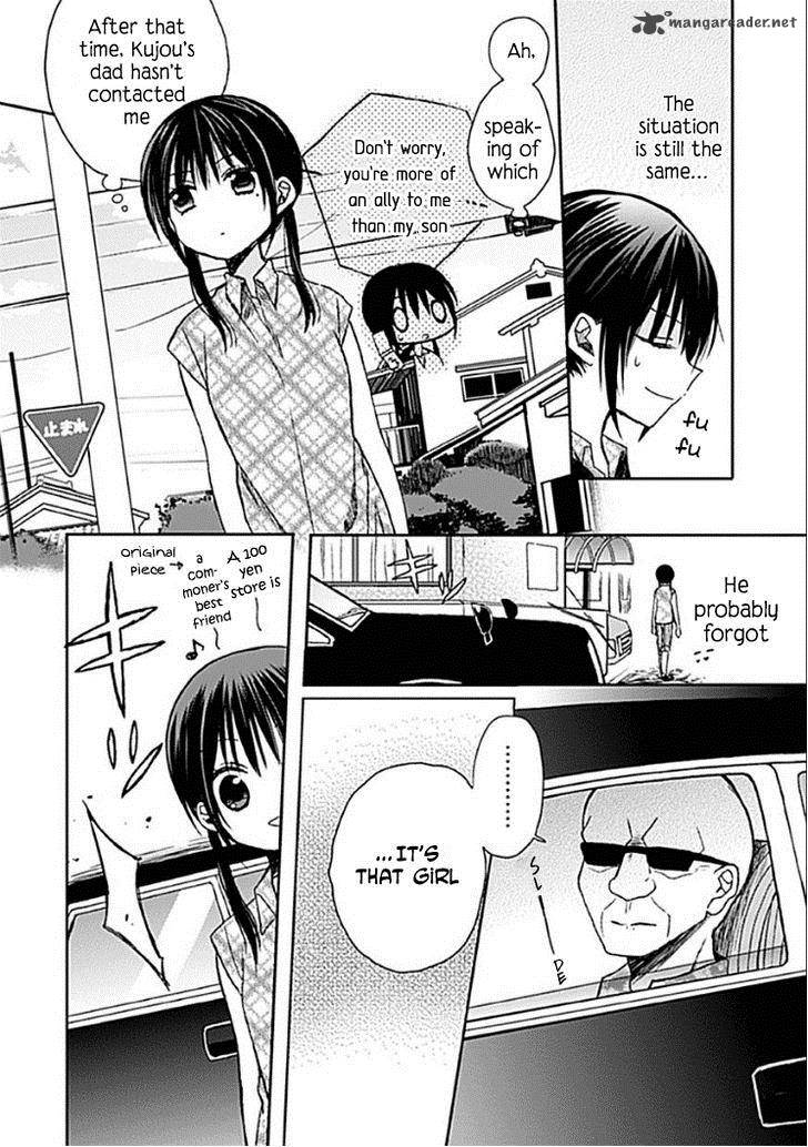 Kaichou Kun No Shimobe 8 5