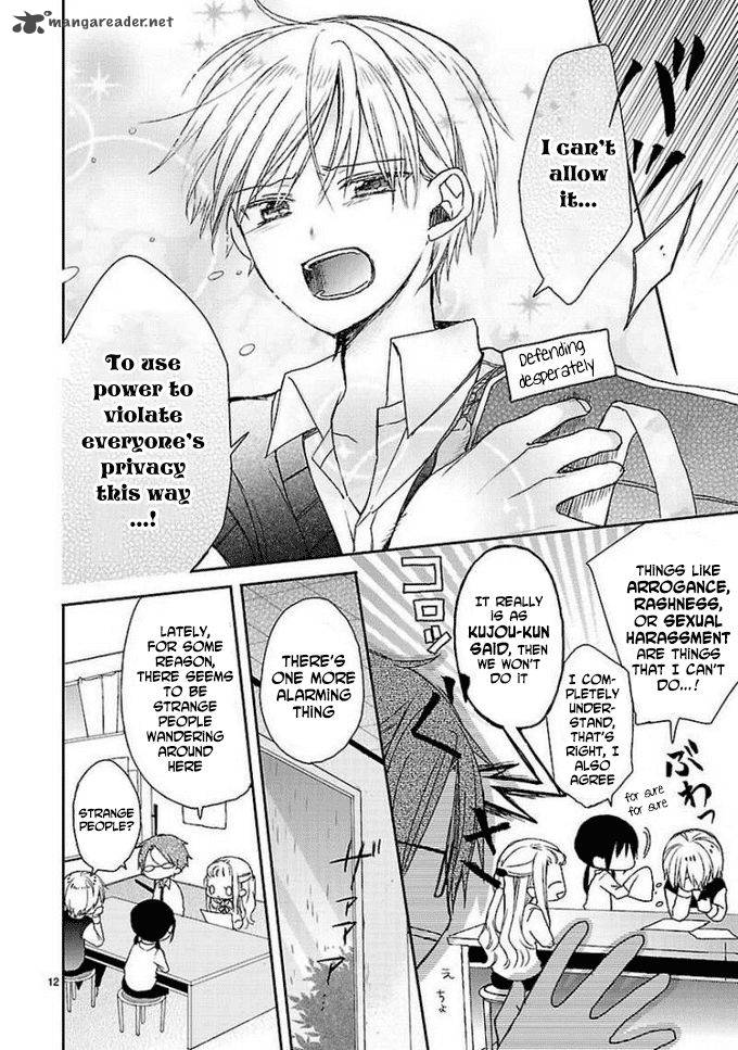 Kaichou Kun No Shimobe 9 14