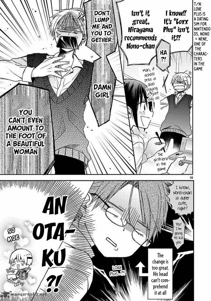 Kaichou Kun No Shimobe 9 21