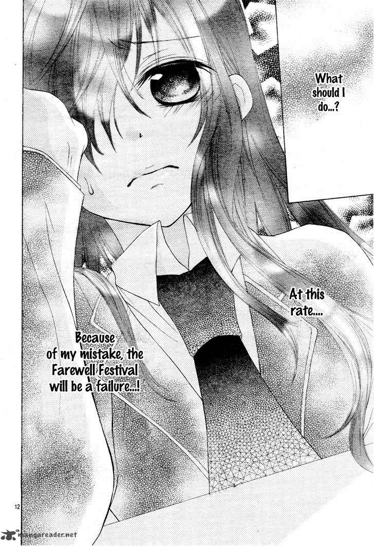 Kaichou Suki Tte Itte Mo II Desu Ka 2 15