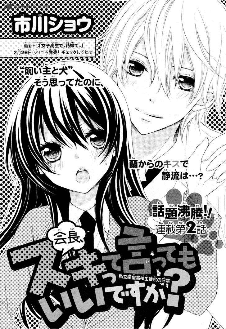 Kaichou Suki Tte Itte Mo II Desu Ka 2 4