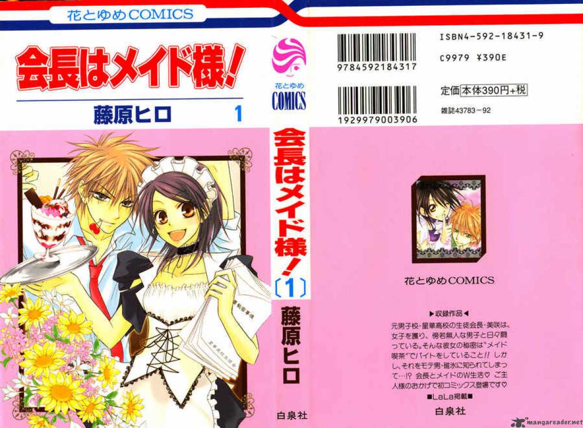 Kaichou Wa Maid Sama 1 2