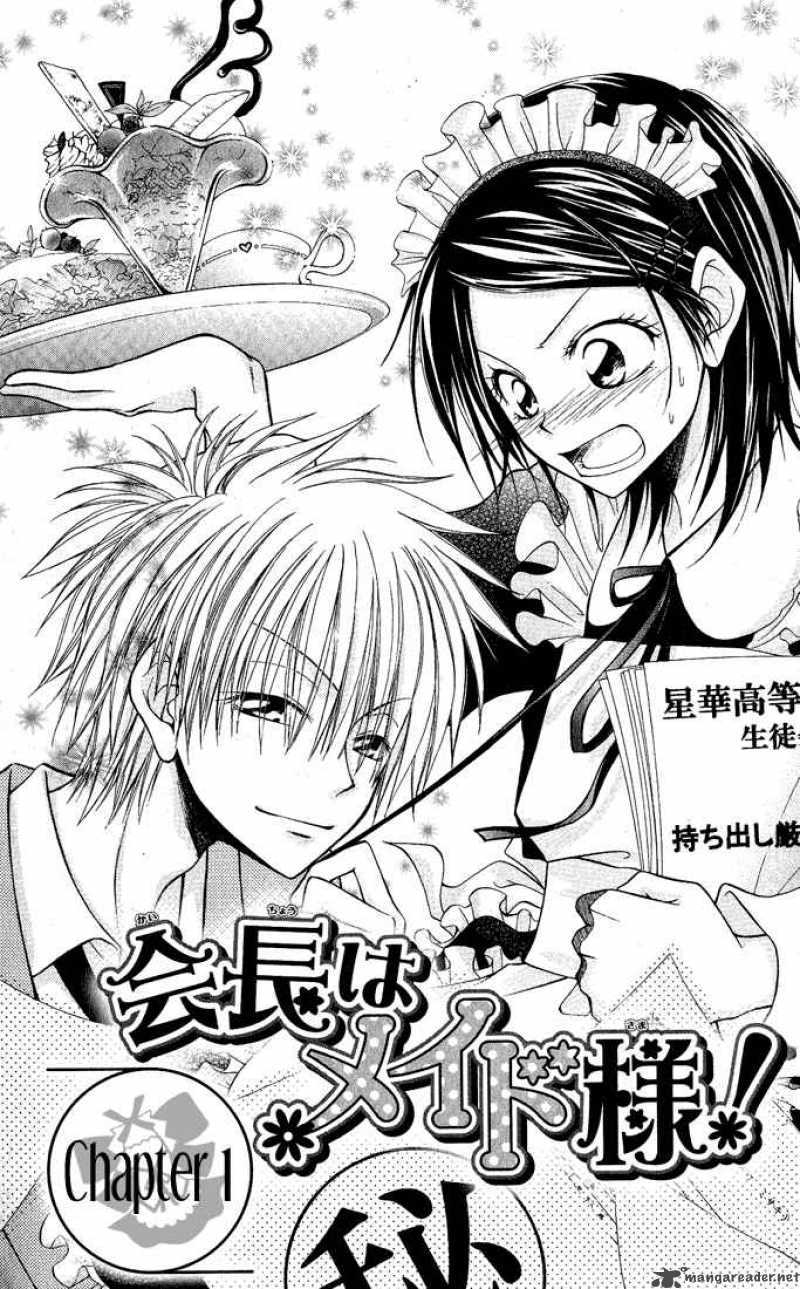 Kaichou Wa Maid Sama 1 6