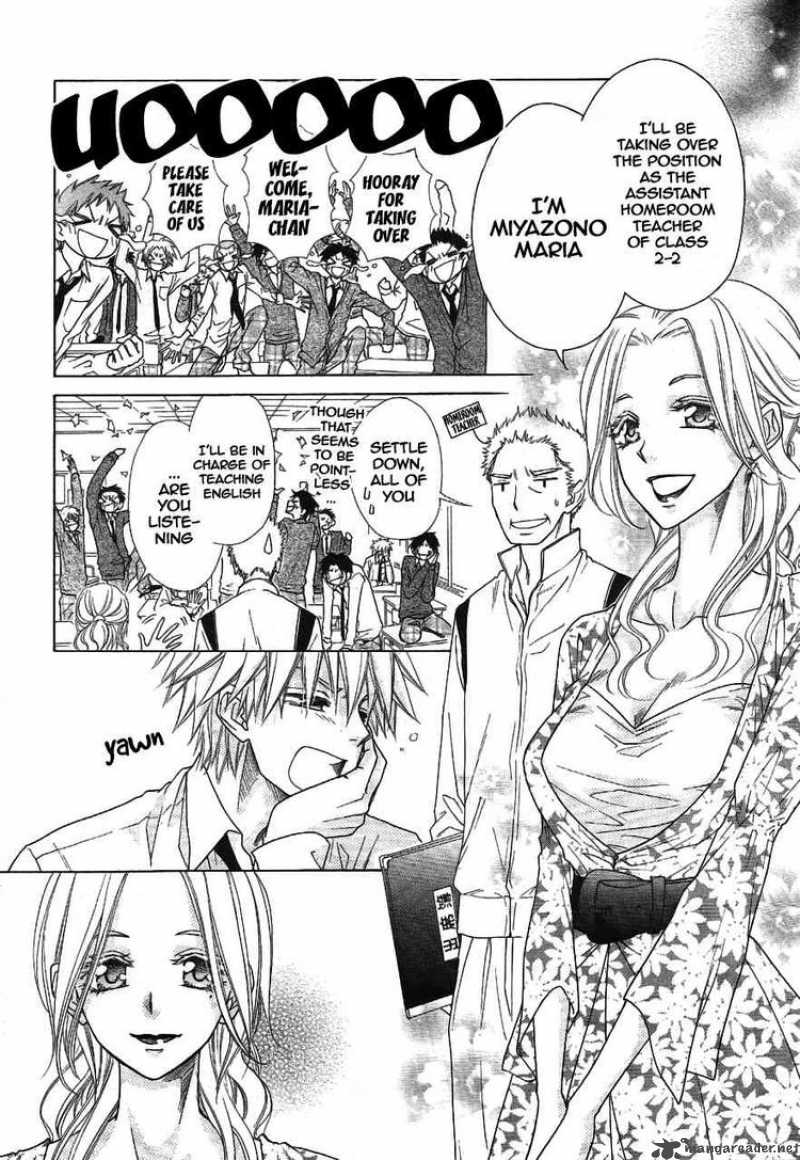Kaichou Wa Maid Sama 43 10