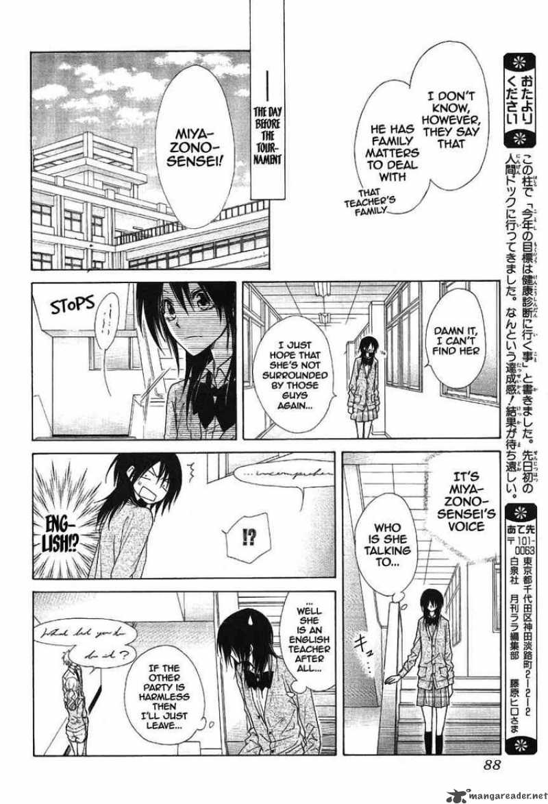 Kaichou Wa Maid Sama 43 26
