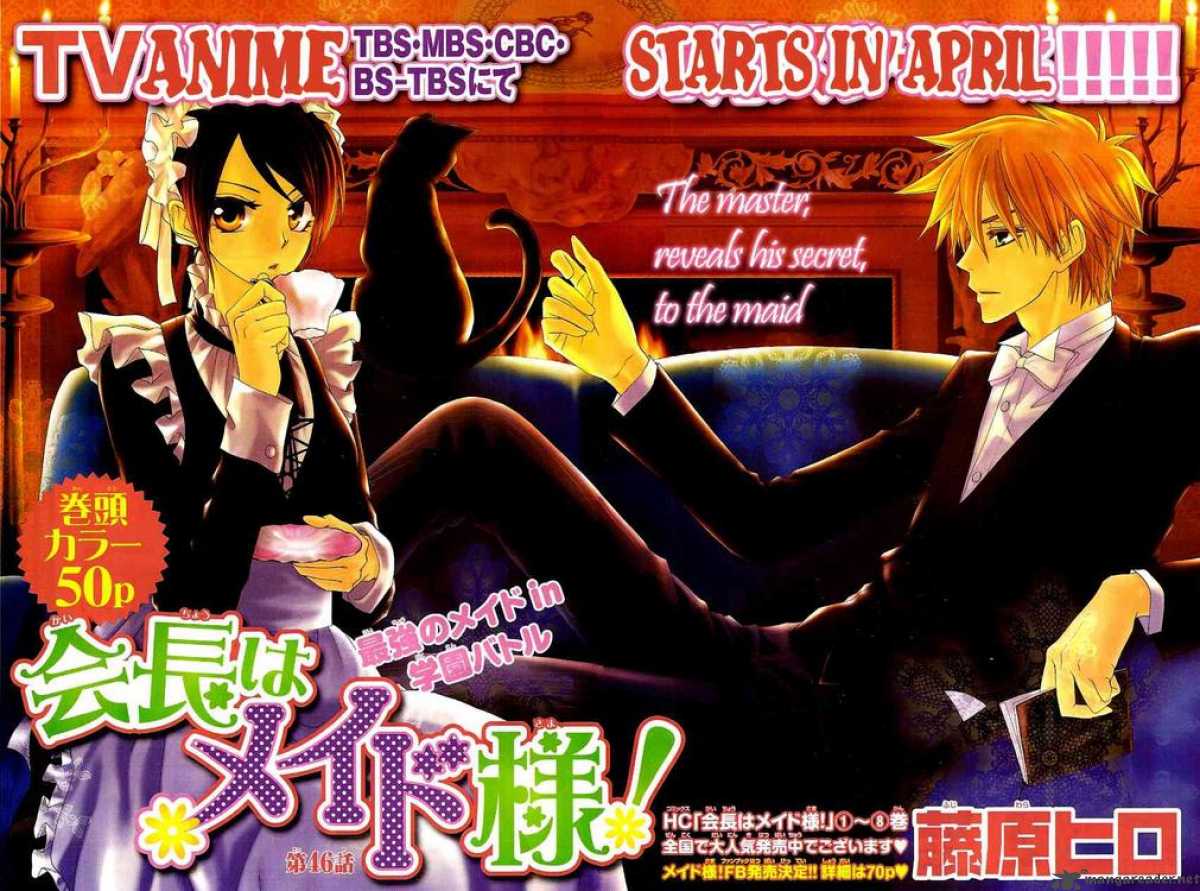 Kaichou Wa Maid Sama 46 1