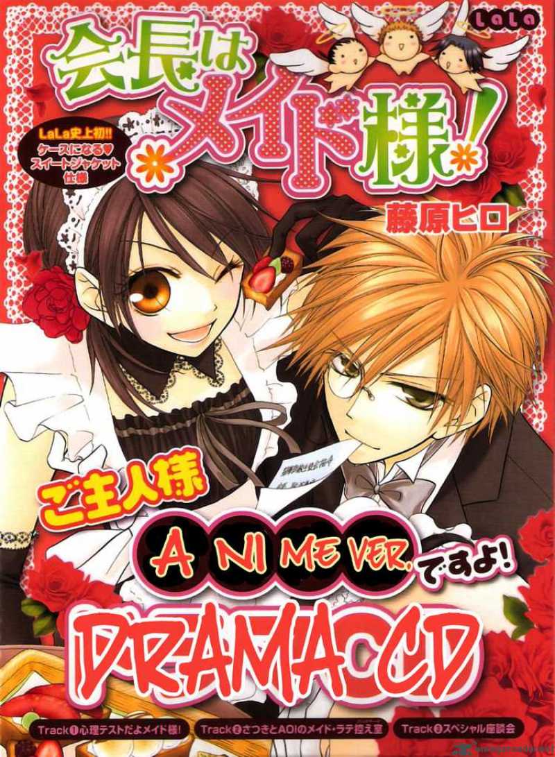 Kaichou Wa Maid Sama 48 5