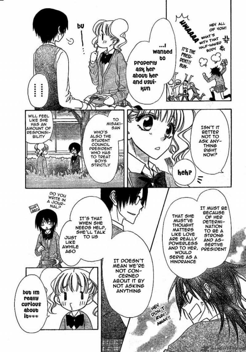 Kaichou Wa Maid Sama 49 10