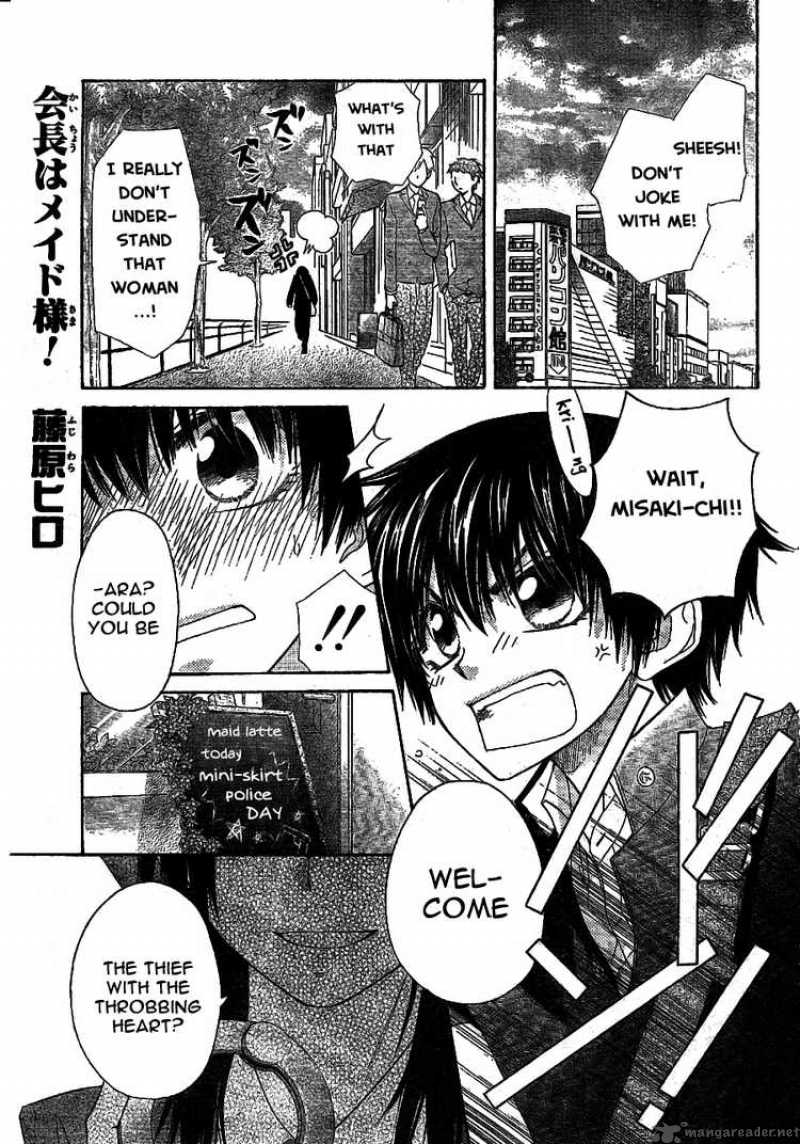 Kaichou Wa Maid Sama 49 2