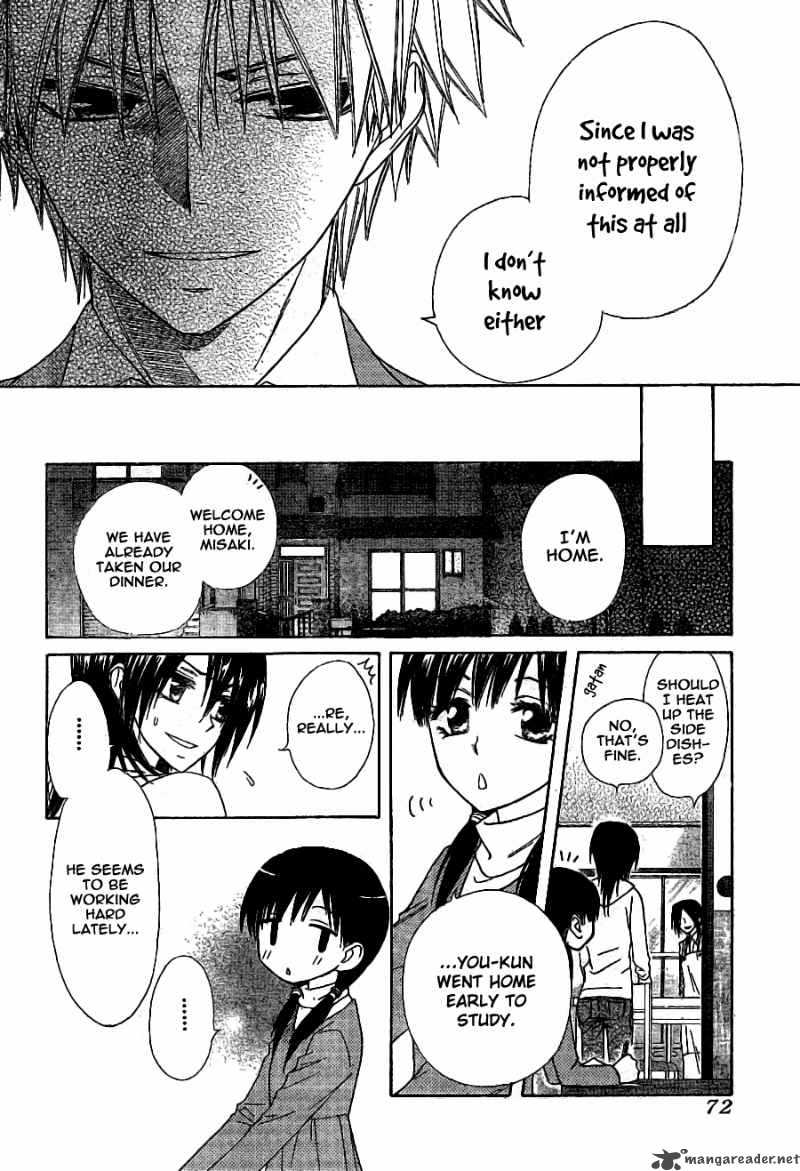 Kaichou Wa Maid Sama 52 15