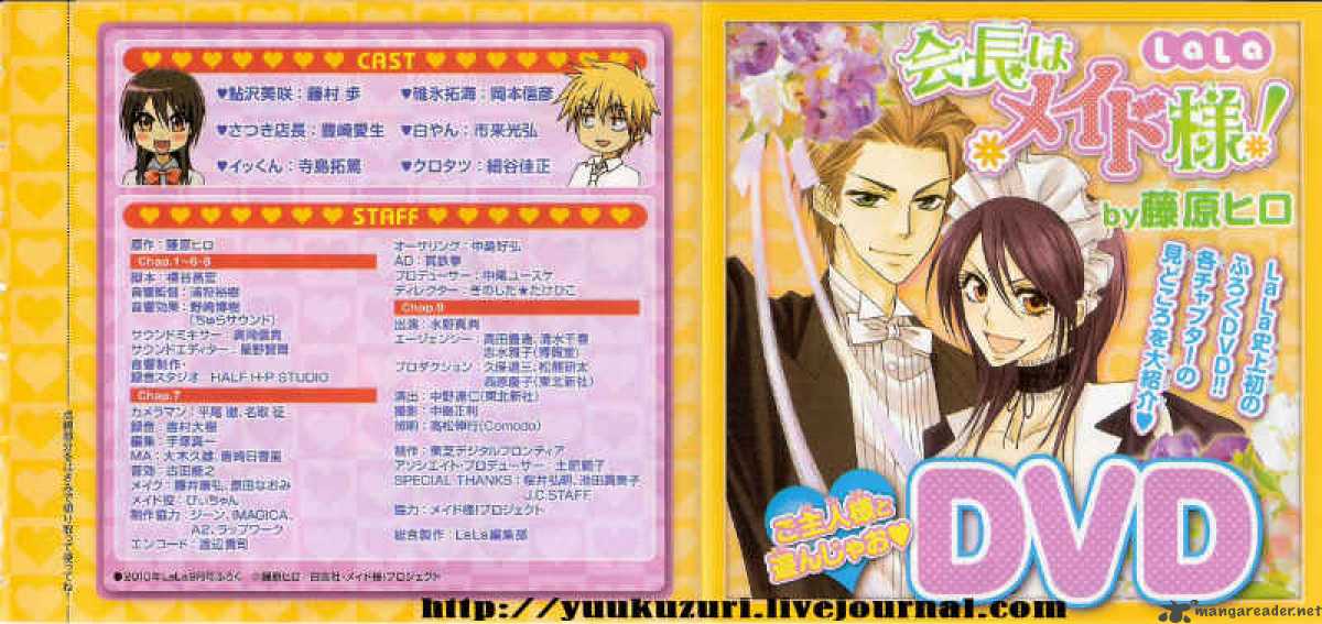 Kaichou Wa Maid Sama 52 36