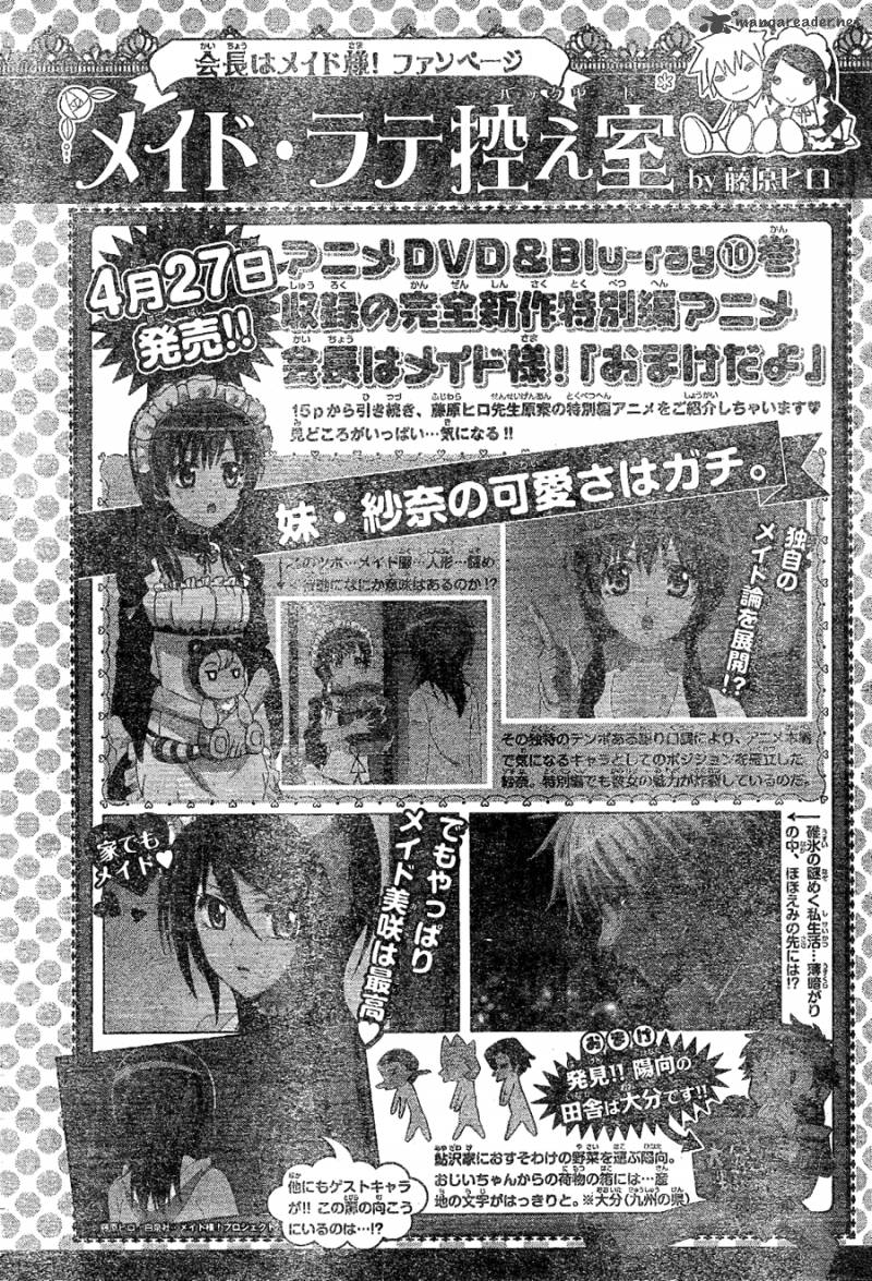 Kaichou Wa Maid Sama 59 32