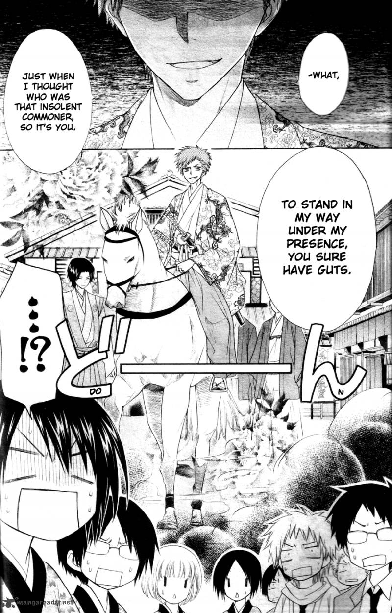 Kaichou Wa Maid Sama 60 25