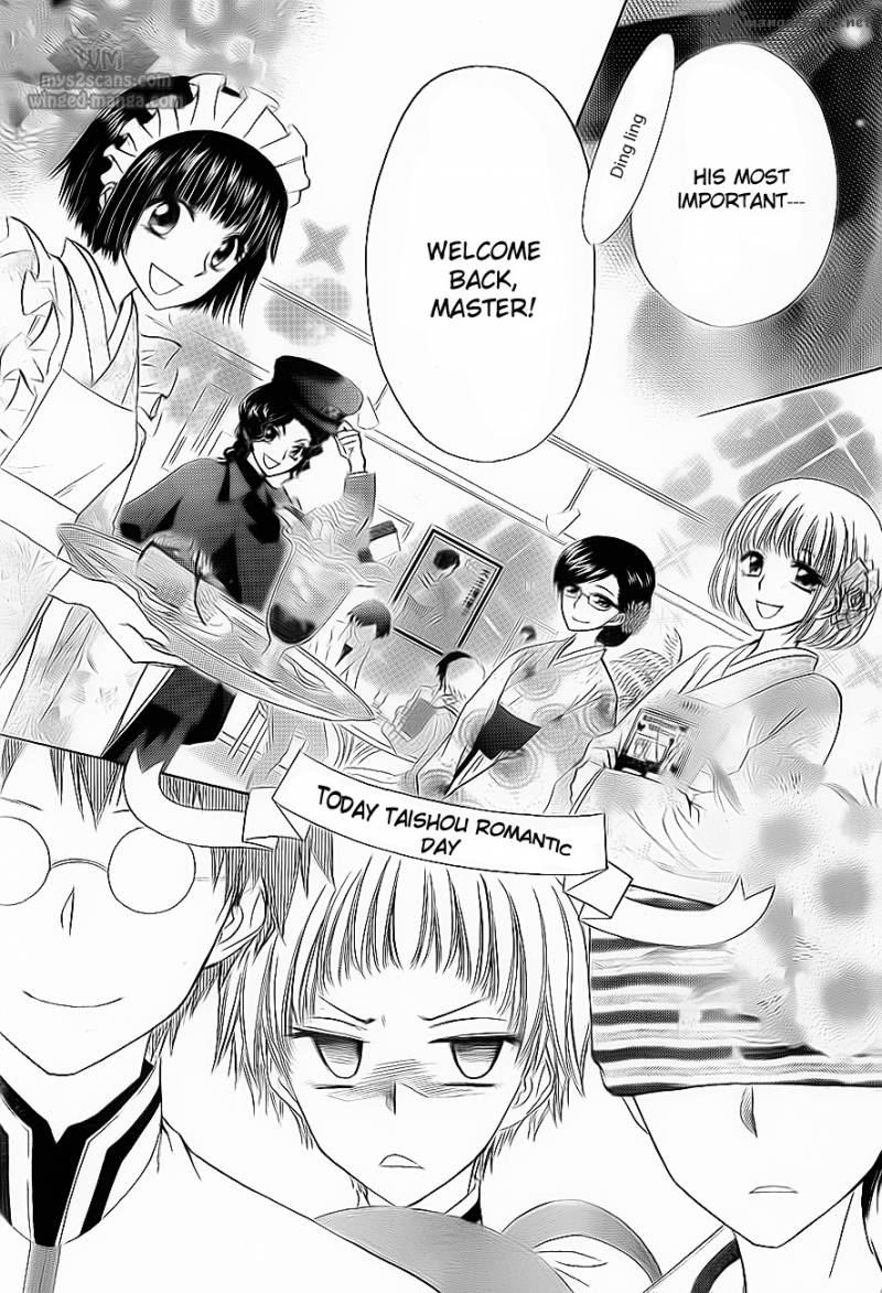 Kaichou Wa Maid Sama 66 7