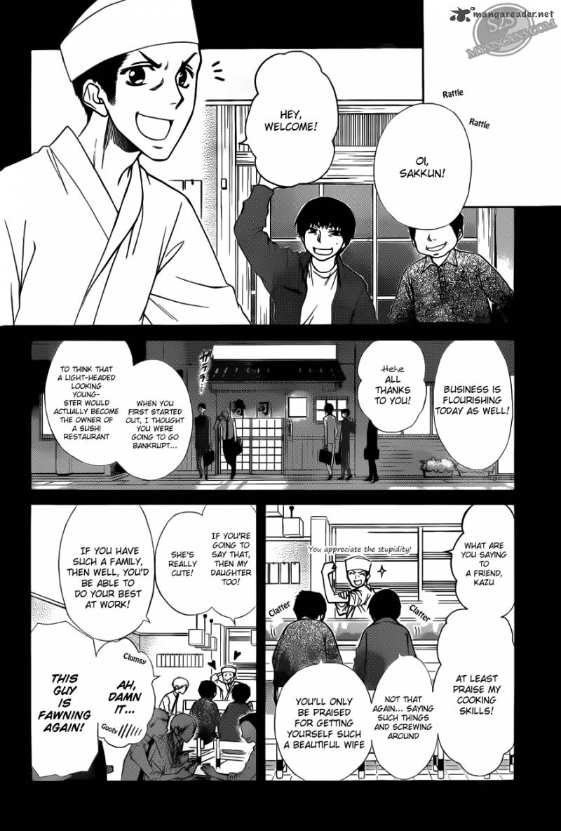 Kaichou Wa Maid Sama 70 19