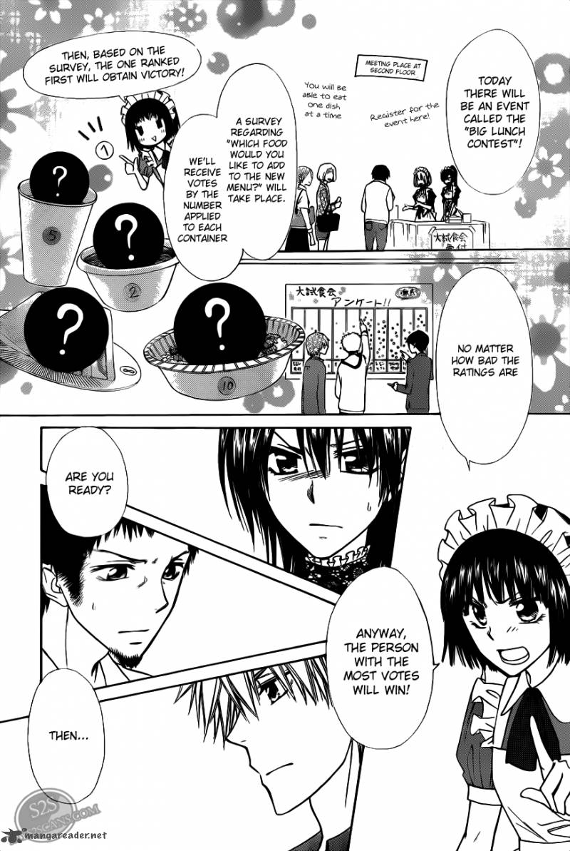 Kaichou Wa Maid Sama 70 30