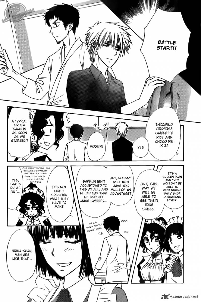 Kaichou Wa Maid Sama 70 31
