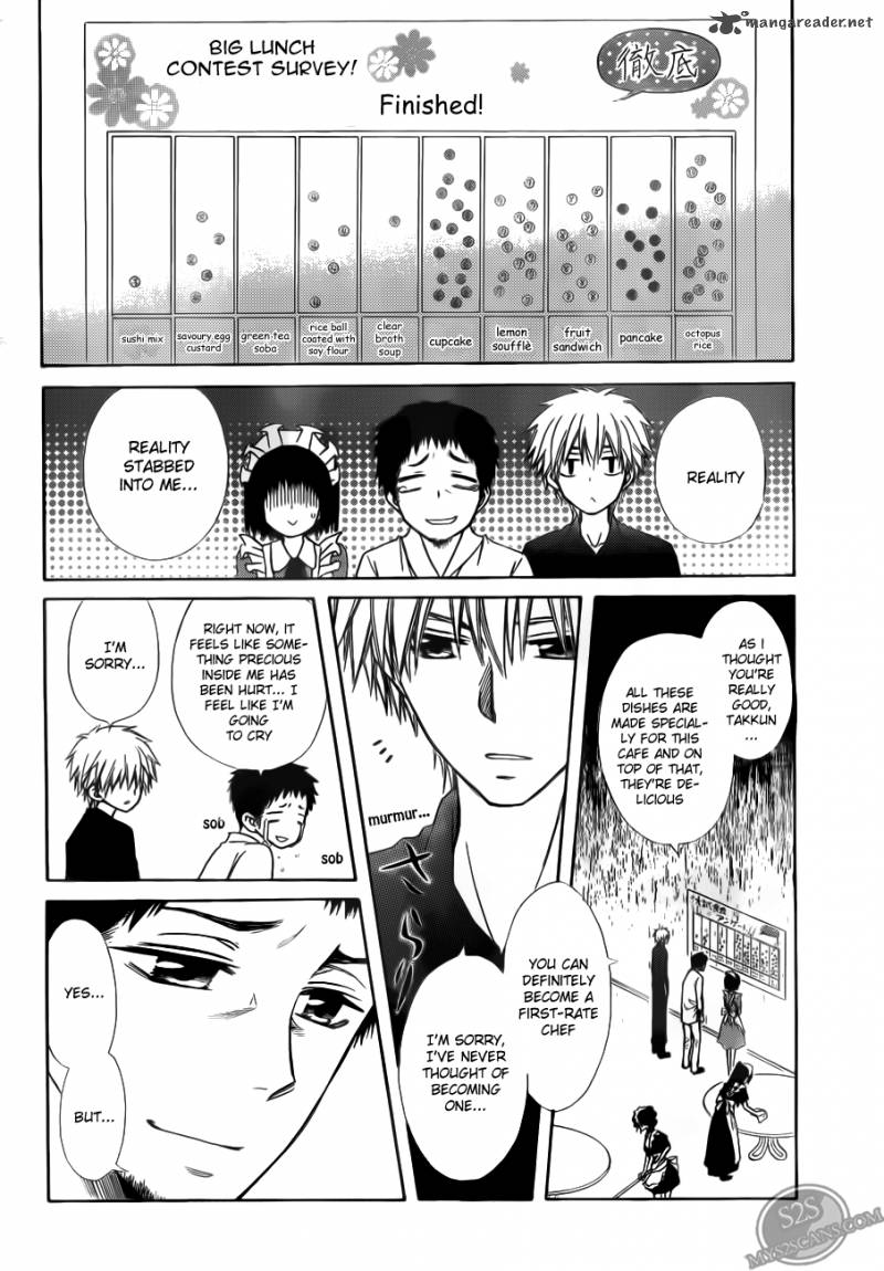 Kaichou Wa Maid Sama 70 33