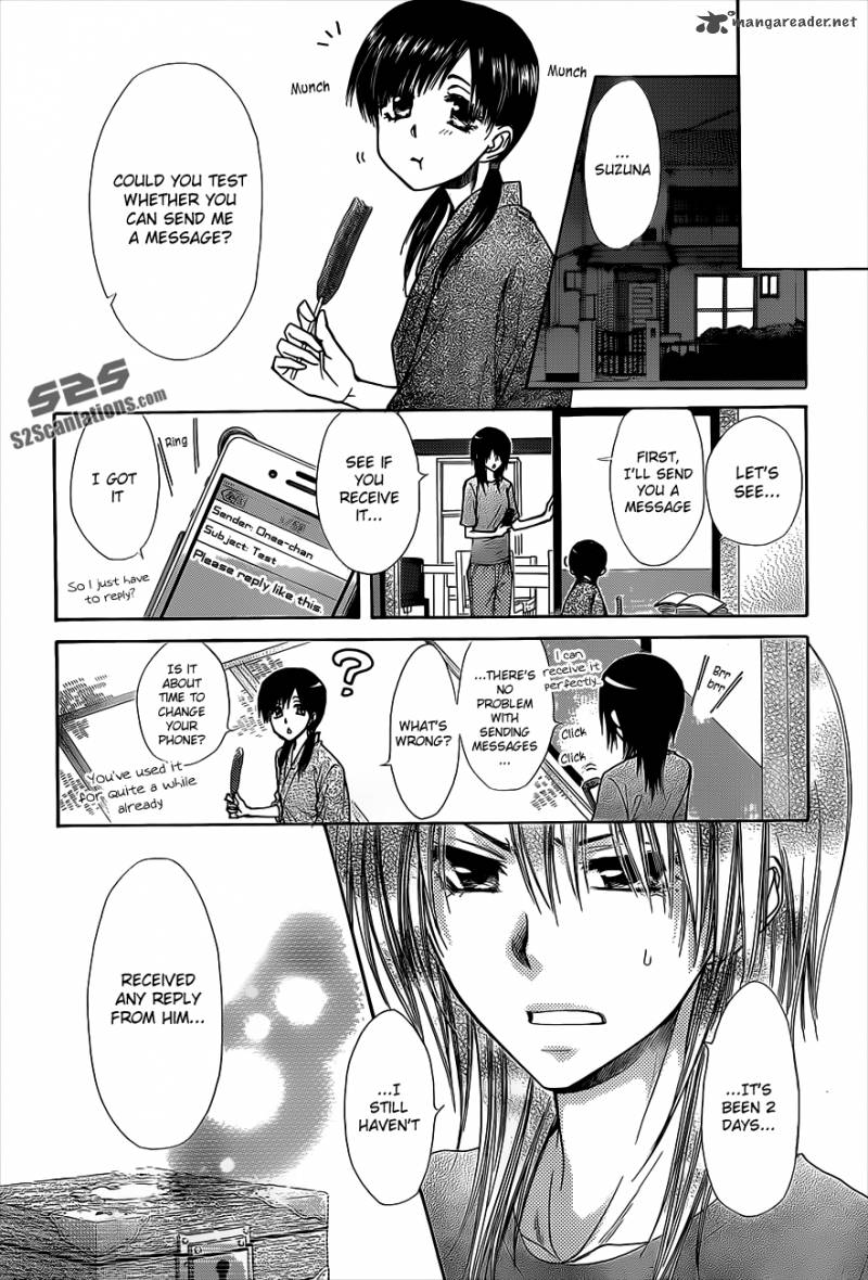 Kaichou Wa Maid Sama 74 17