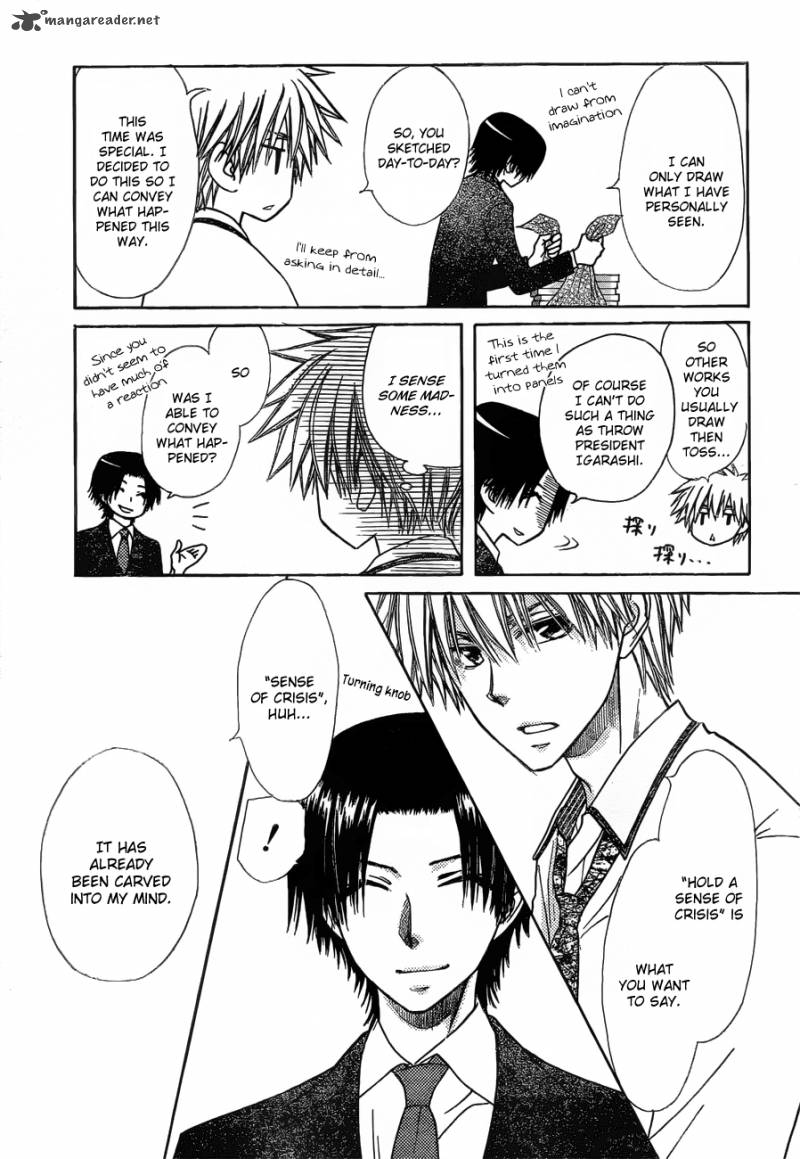 Kaichou Wa Maid Sama 79 16