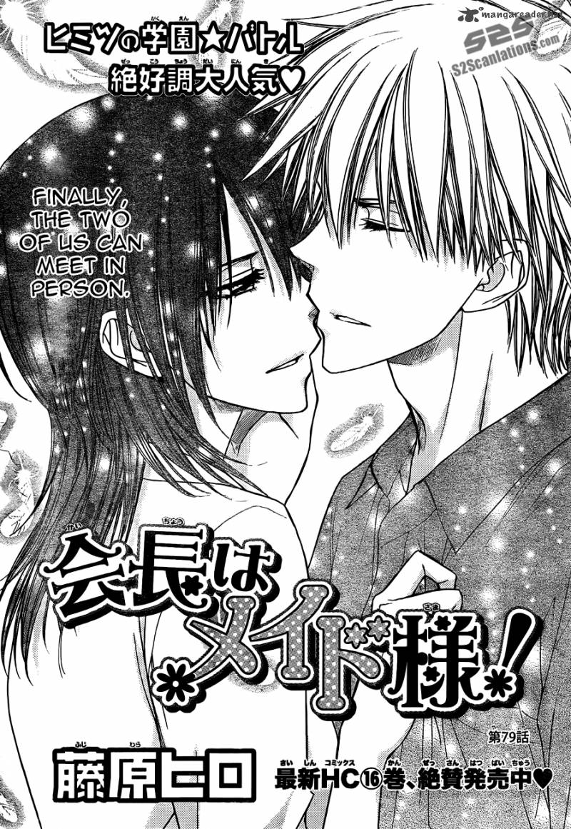 Kaichou Wa Maid Sama 79 3