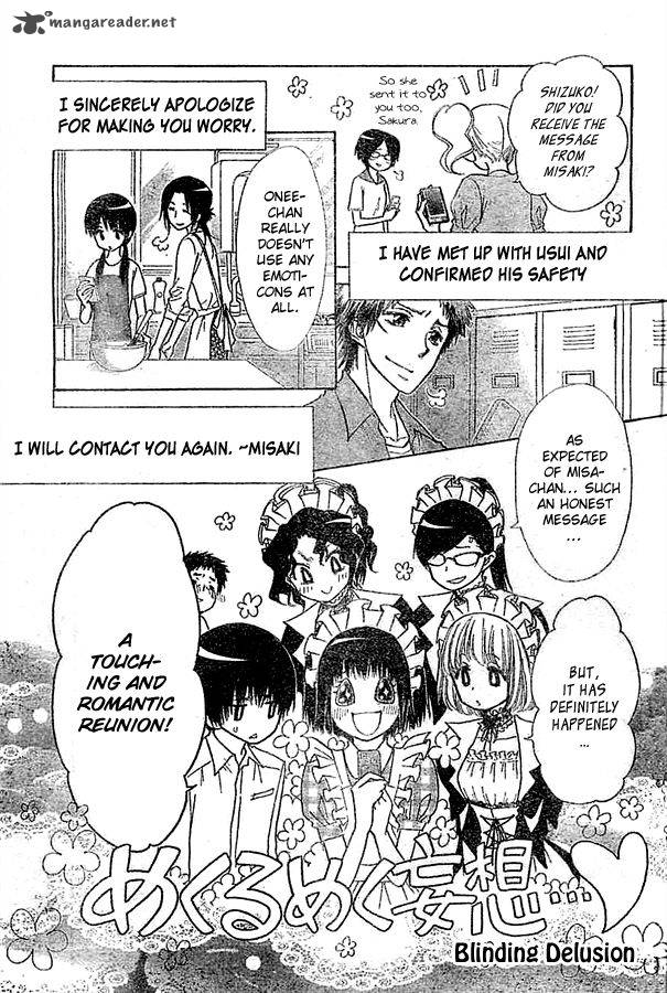 Kaichou Wa Maid Sama 80 3