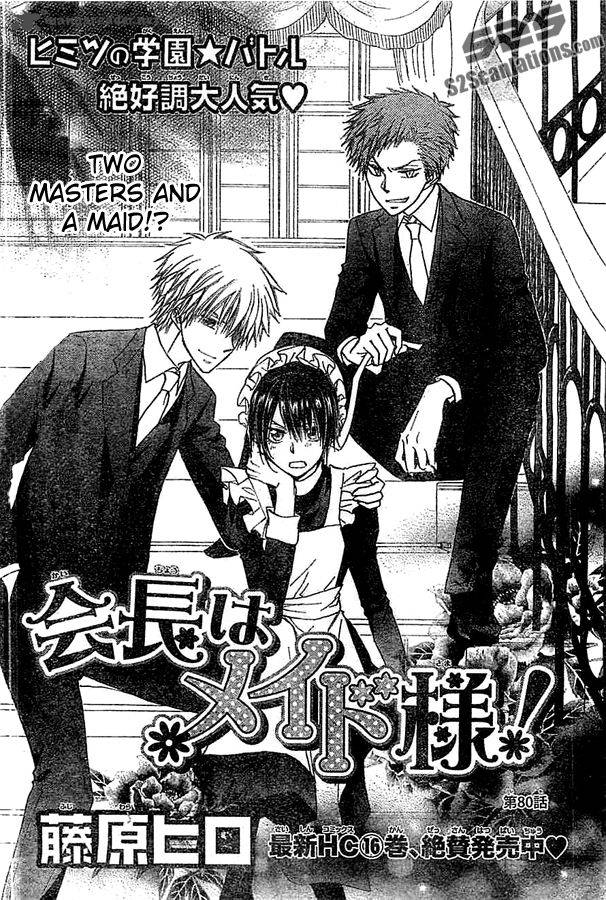 Kaichou Wa Maid Sama 80 4