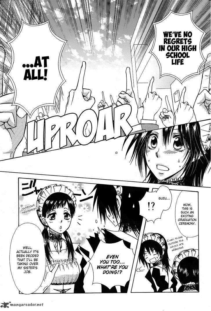 Kaichou Wa Maid Sama 85 15