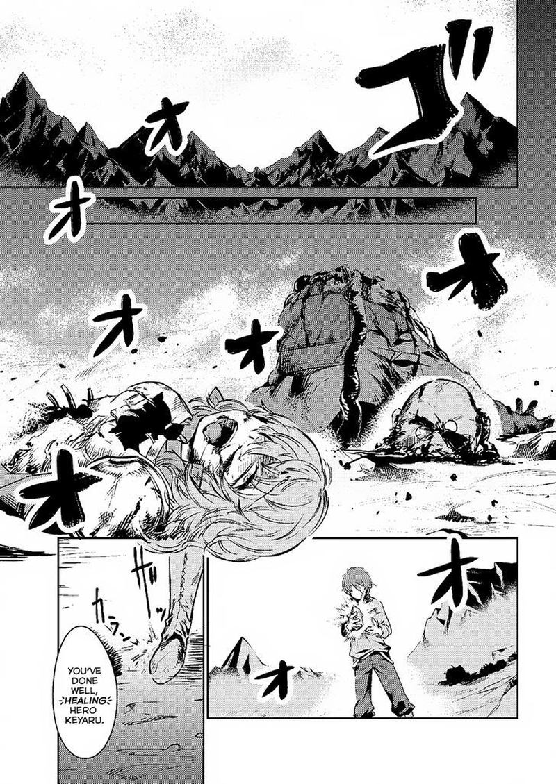 Kaifuku Jutsushi No Yarinaoshi 1 32
