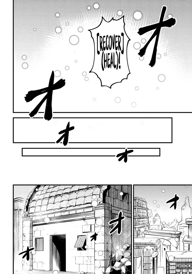 Kaifuku Jutsushi No Yarinaoshi 32 20