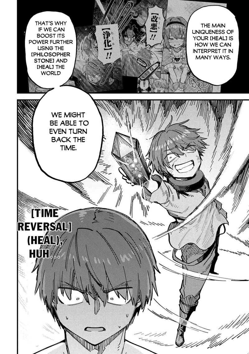 Kaifuku Jutsushi No Yarinaoshi 71b 9