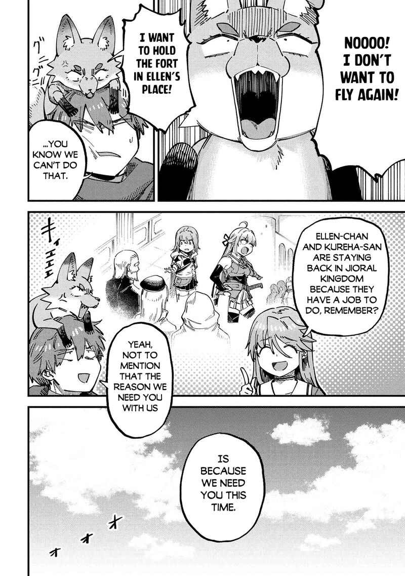 Kaifuku Jutsushi No Yarinaoshi 72a 4