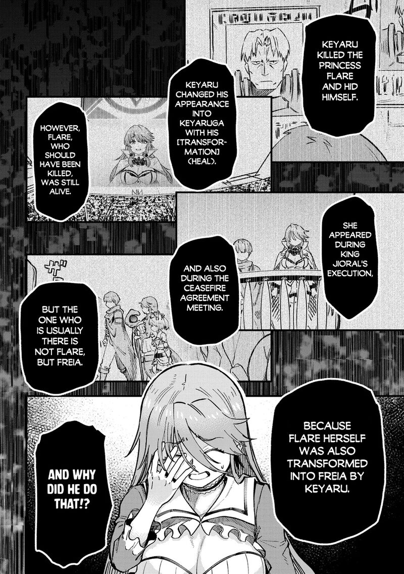 Kaifuku Jutsushi No Yarinaoshi 79 12