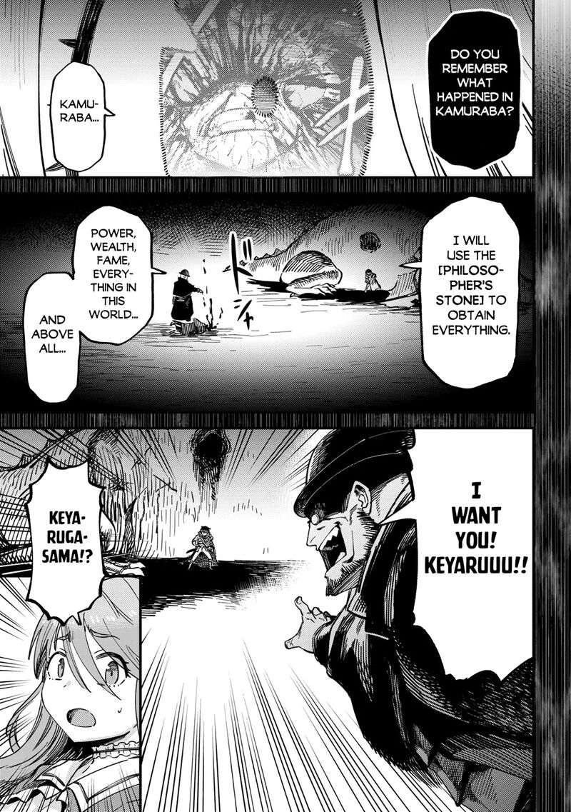 Kaifuku Jutsushi No Yarinaoshi 79 9