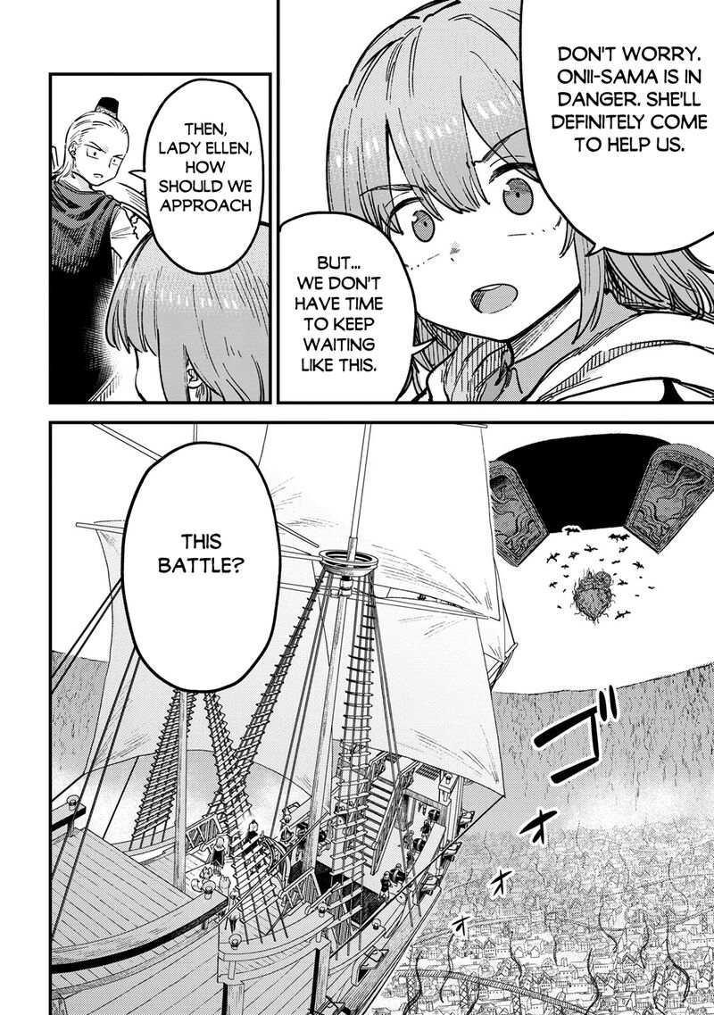 Kaifuku Jutsushi No Yarinaoshi 80a 5