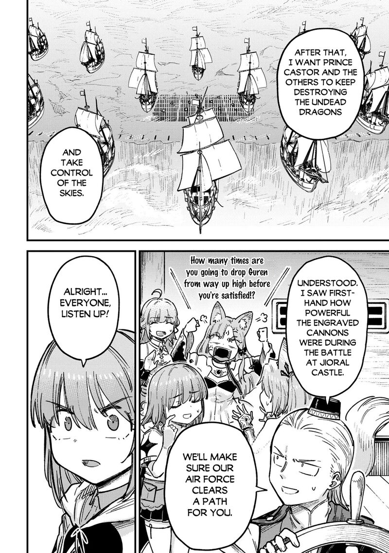 Kaifuku Jutsushi No Yarinaoshi 80a 7