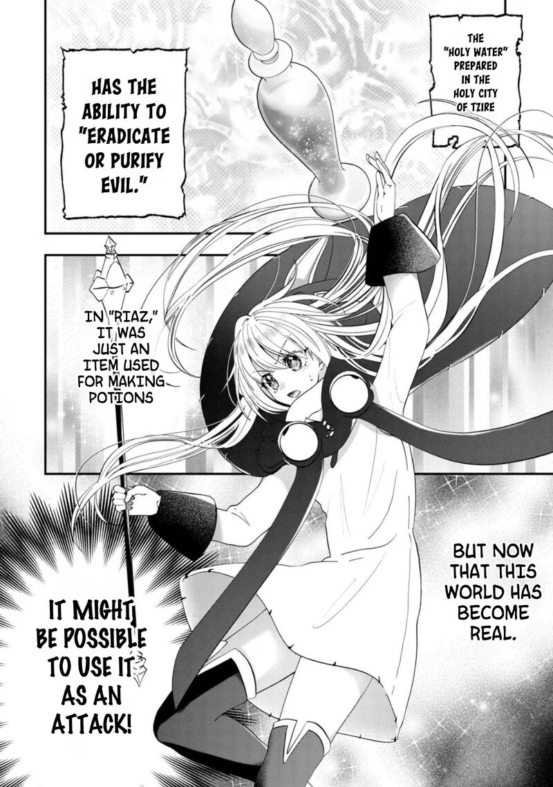 Kaifukushoku No Akuyaku Reijou 11 3