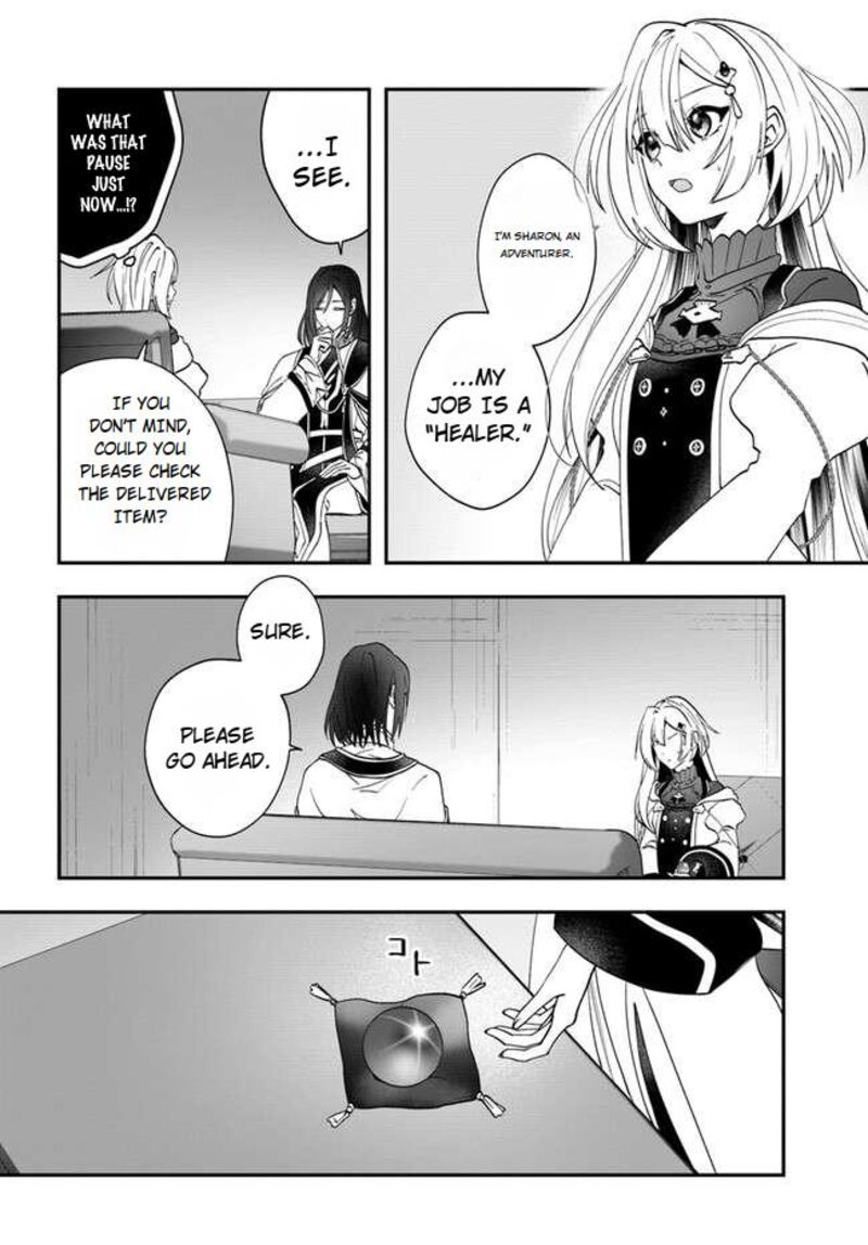 Kaifukushoku No Akuyaku Reijou 14 21