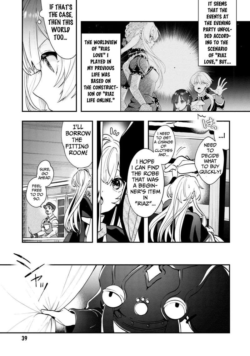 Kaifukushoku No Akuyaku Reijou 2 10