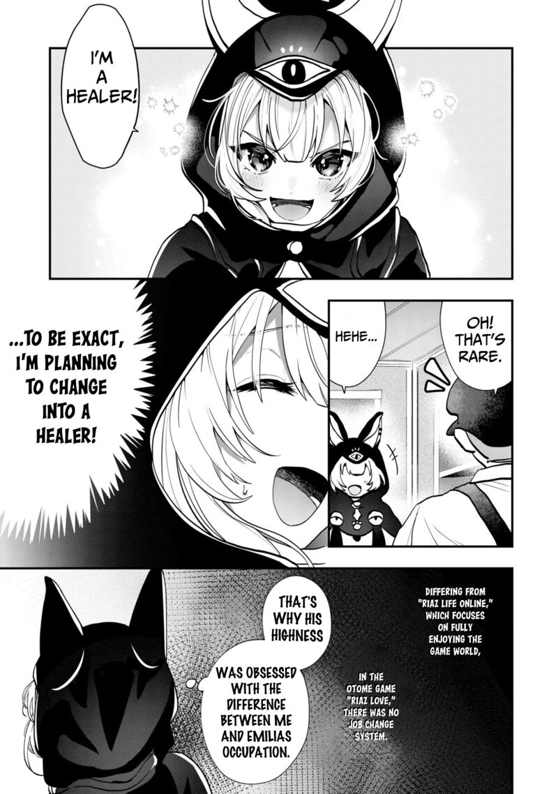 Kaifukushoku No Akuyaku Reijou 2 12
