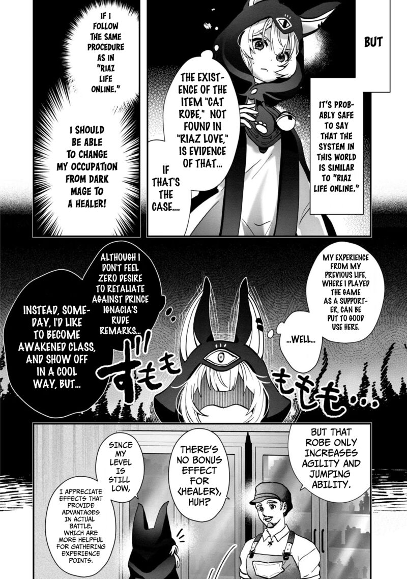 Kaifukushoku No Akuyaku Reijou 2 13