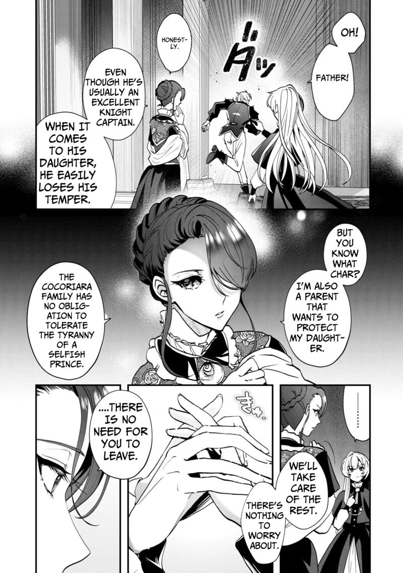 Kaifukushoku No Akuyaku Reijou 2 4