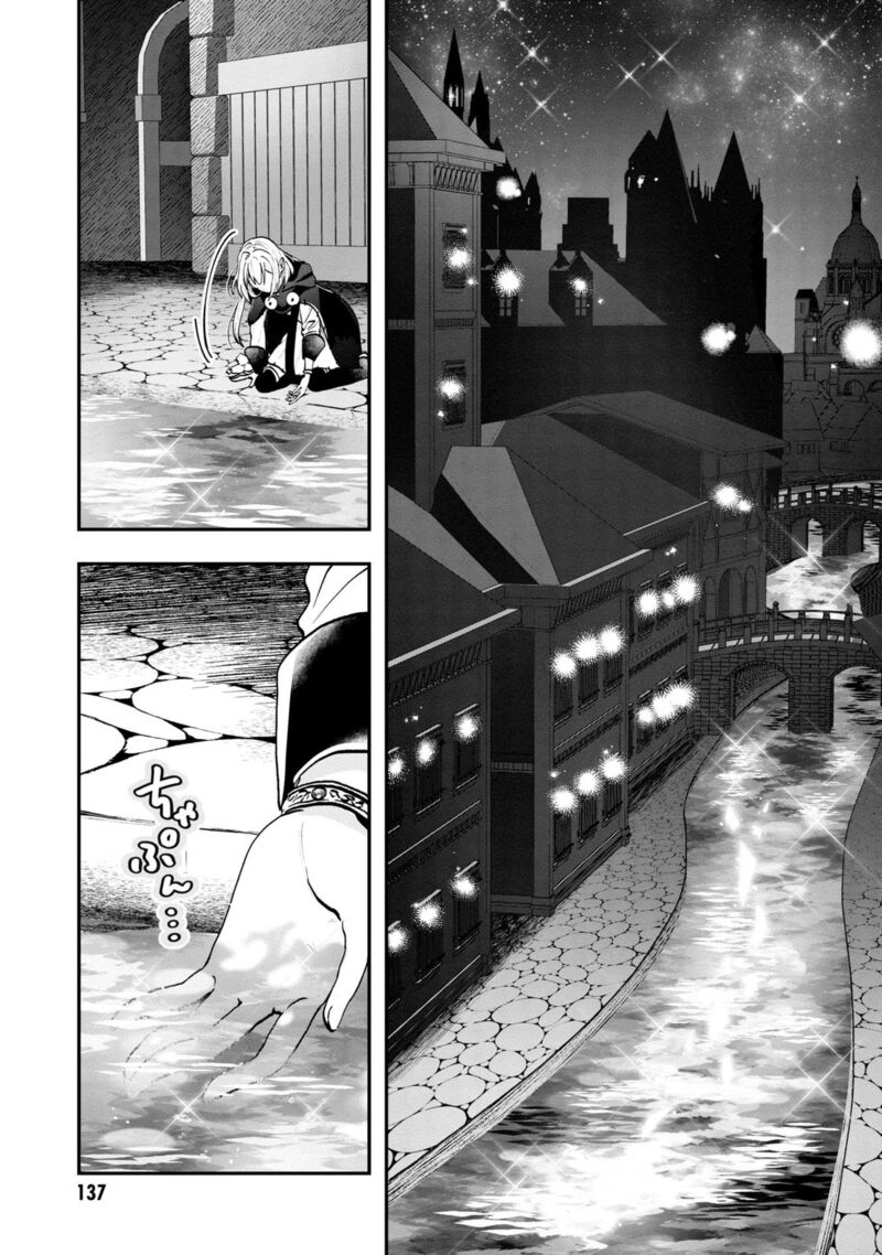 Kaifukushoku No Akuyaku Reijou 5 12
