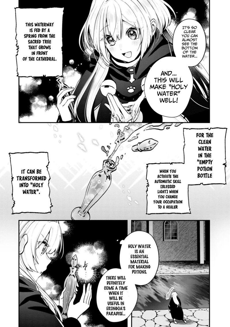 Kaifukushoku No Akuyaku Reijou 5 13