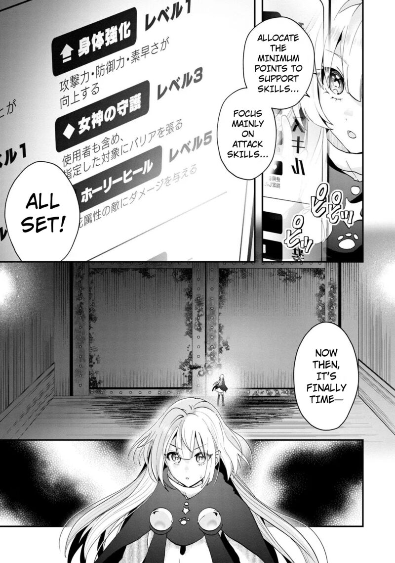 Kaifukushoku No Akuyaku Reijou 9 10