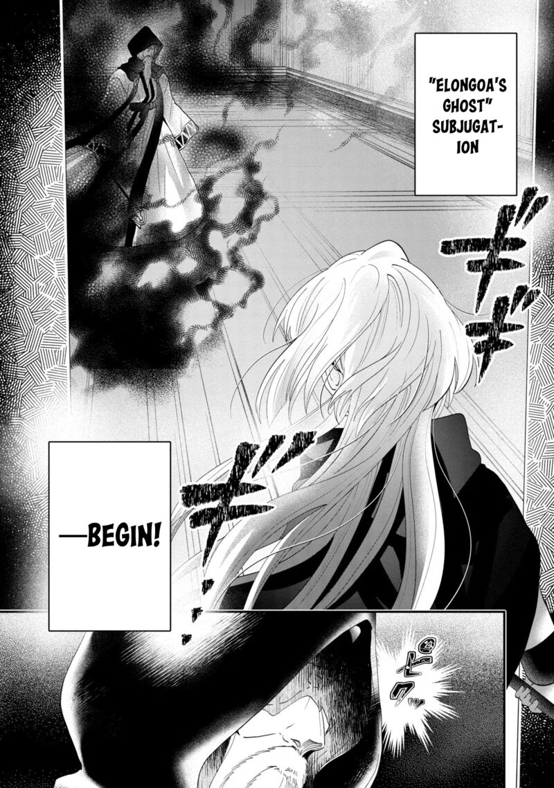 Kaifukushoku No Akuyaku Reijou 9 11