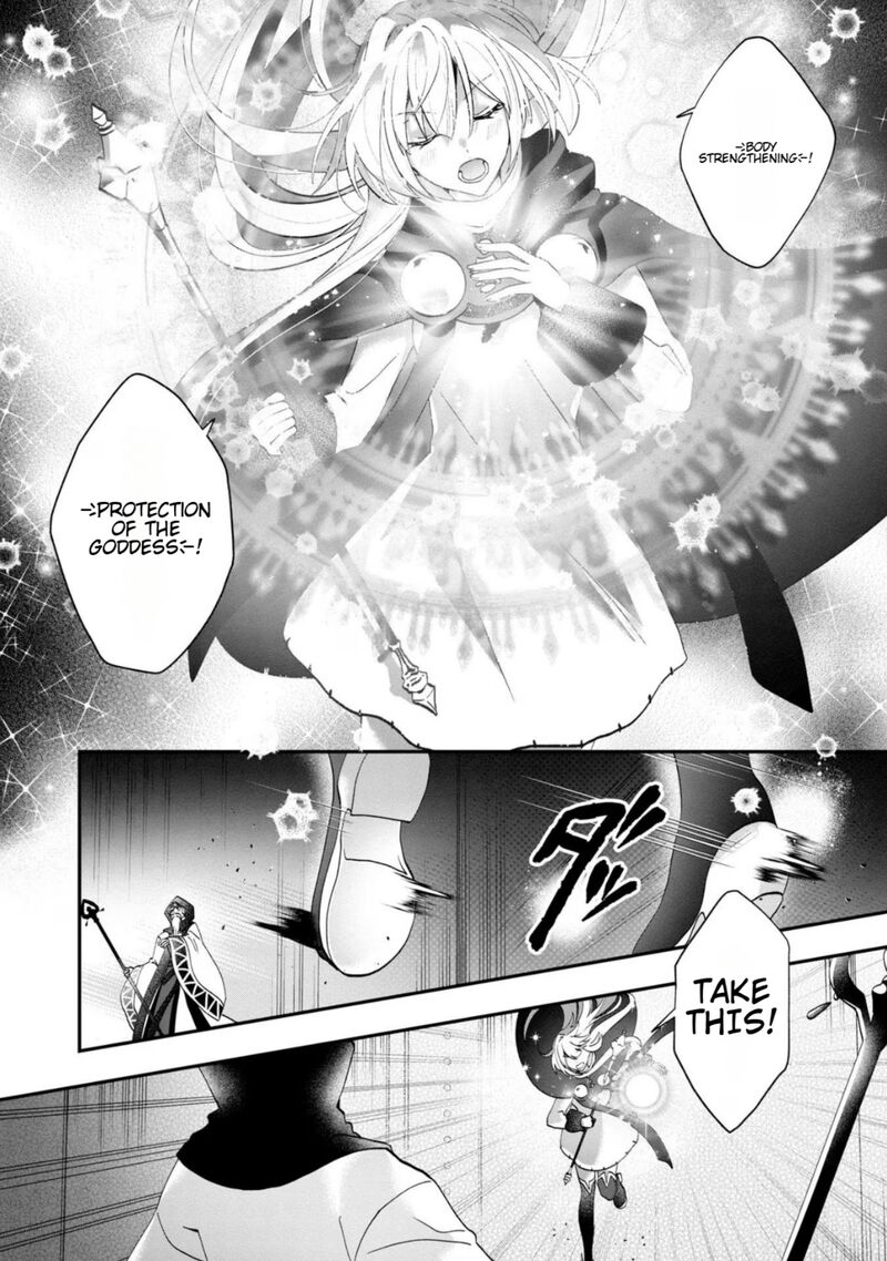 Kaifukushoku No Akuyaku Reijou 9 16